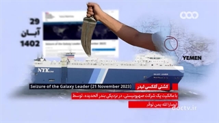 پس از طوفان الاقصی قسمت 3 سقوط اقتصاد اسرائیل