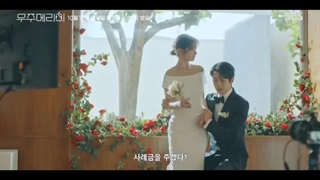 اولین تیزر سریال کره ای با من ازدواج میکنی Would You Marry Me