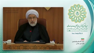 حجت الاسلام والمسلمین دکتر علی عباسی رئیس جامعه المصطفی (ص) العالمیه و نماینده مجلس خبرگان رهبری