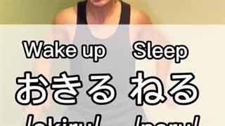 آموزش زبان ژاپنی