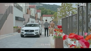 تیزراول سریال کره ای با من ازدواج میکنی (به زودی:) Would you marry me 2025با بازی جونگ سو مین و چوی وو شیک