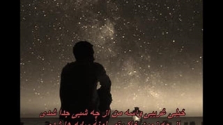 ابی لیتلز - غریبه  /  Ebi litelz - Gharibeh