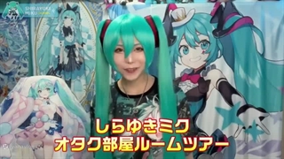 خانه هاتسونه میکویی