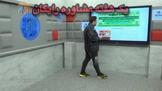 مشاوره و برنامه ریزی سمپاد
