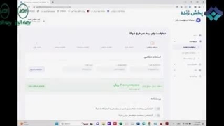 بیمه البرز همایش 1