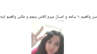 عکسم و سن واقعیم و امسان کلاس چندم میرم