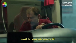 سریال ترکی ولیعهد : قسمت 01 با زیرنویس فارسی / Veliaht E01