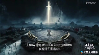 سریال چینی جوانان پرشور (Dashing Youth)