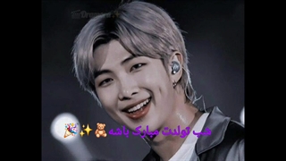 تولدت مبارک نامی^-^لیدر خفنمون تولدشه...