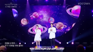 اجرای آهنگ Friday آیو با بوگوم با زیرنویس فارسی