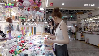 BAEMON HOUSE EP.2 بدون زیرنویس