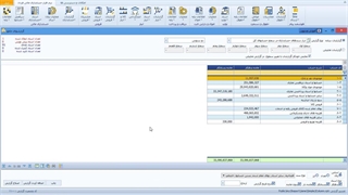آموزش فرم گزارش‌های جامع ماژول مالی نرم افزار حسابداری فرداد