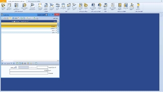 آموزش فرم مرکز هزینه ماژول مالی نرم افزار حسابداری فرداد