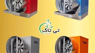 رطوبت ساز یک اسب بخار پروانه ای
