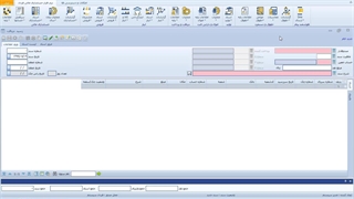 آموزش فرم رسید دریافت در ماژول مالی نرم افزار حسابداری فرداد