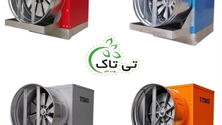 رطوبت ساز سه اسب بخار پروانه ای ، مه پاش