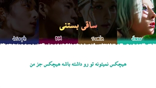 لیریک Without you [بدون تو] از گروه کارد با زیرنویس فارسی و کد رنگی