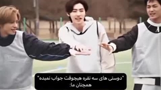 عانیو بیاید یه اکیپ 3 نفره بزنیممم کپ چک