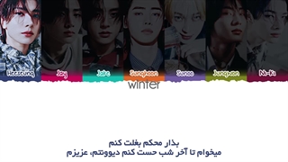 ترجمه ی فارسی لیریک اهنگ moonsturck از گروه انهایپن