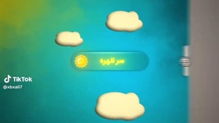 سلام سلاممم من برگشتم^^