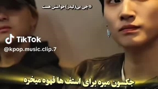 قدرت لیدر گات سون: