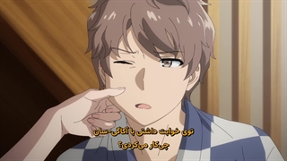 انیمه ساکوتا خواب بابانوئل رو نمی‌بینه Seishun Buta Yarou wa Santa Claus no Yume wo Minai قسمت 11