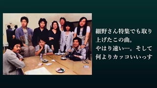 スーパーキーボーディスト 坂本龍一の神的シンセ速弾き Super Keyboardist Ryuichi Sakamoto YMO Yellow Magic Orchestra