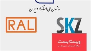 استاندارد پنجره دوجداره