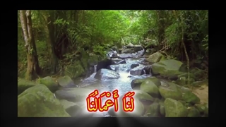 قرآن نهم درس ۱ جلسه ۱