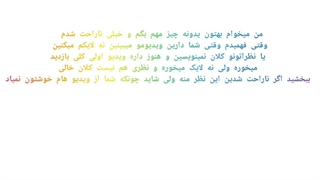 احساستم حتما ببینید این ویدیو رو