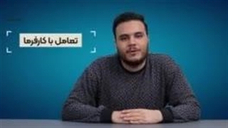 کسب درآمد اینترنتی با آزادکارشو