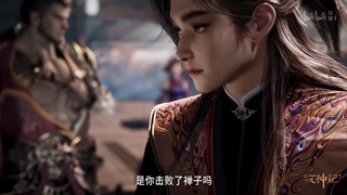 انیمه داستان های رمه گردانی خدایان (Tales of Herding Gods (Mu Shen Ji قسمت 48