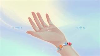 موزیک ویدیو Bye, Summer از IU + زیرنویس فارسی آنلاین