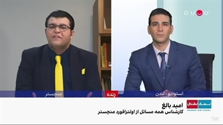 برنامه نمک نشنال قسمت 2