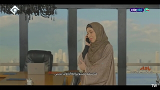 سریال بادار خلاصه 12 تا 17