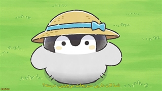 انیمه کوپن‌-چان Koupen-chan قسمت 23