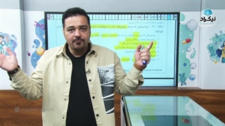 ریبوزوم آزاد سیتوپلاسم