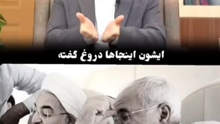 ثابتی: روحانی و ظریف،حداقل باید زندانی شوند