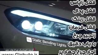 لوازم امنیت سفر شما با خودرو هیوندا توسان