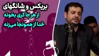 هشدار بزرگ تورات: ایران کار را تمام می‌کند!
