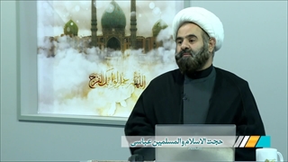 روایتی تکان دهنده درباره واجب بودن خمس در کلام امام رضا علیه السلام