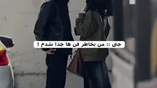 دلیل کات کردن اعضا بلک پینک با دوست پسراشون