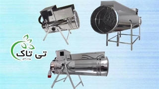 جت هیتر برقی صنعتی | جت هیتر برقی موشکی فن دار