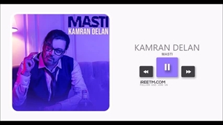 کامران دلان مستی