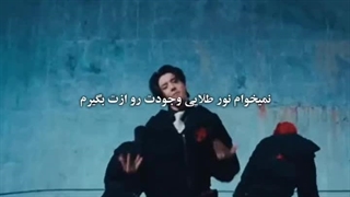 Bad desire _ پسرا همینقدر لا.شی ان:خنده: