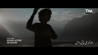 تسبیحات به فاطمه زهرا (س) هشدار داد | بانو بی بی زهرا ایام فاطمیه نوحه