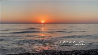 خدا قادر است هر چیز را ممکن کند.