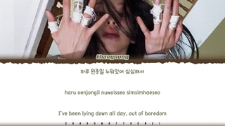 لیریک ویدیو آهنگ Bf از چه‌یونگ (ممبر گروه توایس) با کدرنگی