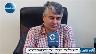 مردم واکسن آنفولانزای ایرانی بزنند