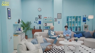 قسمت 11 برنامه Two Kids Room (2025) از STRAY KIDS ( هان و فلیکس) همراه زیرنویس فارسی آنلاین ♡♡ کپ